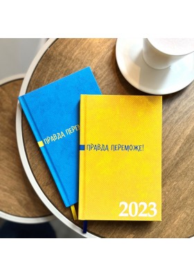 Правда переможе! Календар-записник на 2023 рік